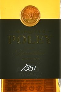 Marques de Poley Amontillado - херес Маркиз де Полей Амонтильядо 1951 год 0.2 л в п/у