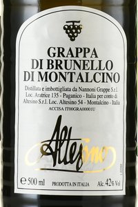 Altesino Grappa di Brunello di Montalcino - Альтезино Граппа ди Брунелло ди Монтальчино 0.5 л в п/у
