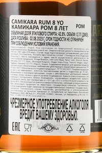 Camikara 8 Year Rum - ром Камикара 8 лет 0.7 л в п/у мешок