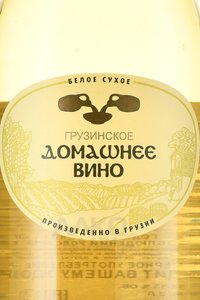 Вино Грузинское домашнее вино 2 л белое сухое