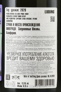 Paddleboard Cellars Pinot Noir - вино Пэдлборд Селлар Пино Нуар 2020 год 0.75 л красное сухое