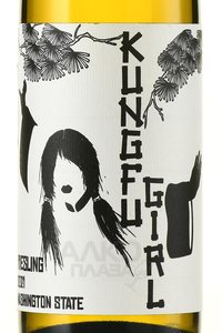 Kung Fu Girl Riesling - вино Кунг Фу Гёрл Рислинг 2021 год 0.75 л белое сухое