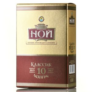 Коньяк Ной Классик 10 лет 0.5 л