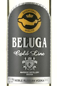 Beluga Gold Line - водка Белуга Золотая Линия 0.75 л с кисточкой