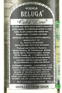 Beluga Gold Line - водка Белуга Золотая Линия 0.75 л с кисточкой