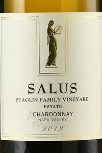 Staglin Family Vineyard Chardonnay Salus Staglin - вино Стэглин Фэмили Виньярд Шардоне Салюс Стэглин 2019 год 0.75 л белое сухое