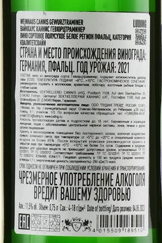 Weinahus Cannis Gewurztraminer - вино Вайнхаус Каннис Гевюрцтраминер 2021 год 0.75 л белое полусухое