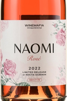 Вино Розе Наоми 2022 год 0.75 л розовое сухое ГКФХ Дубинин С.М.