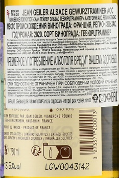 Jean Geiler Gewurztraminer Alsace AOC - вино Жан Гейлер Эльзас Гевюрцтраминер АОС 2020 год 0.75 л белое полусухое