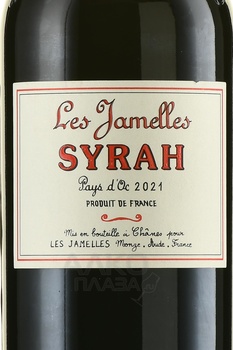 Les Jamelles Syrah - вино Ле Жамель Сира 0.75 л красное сухое