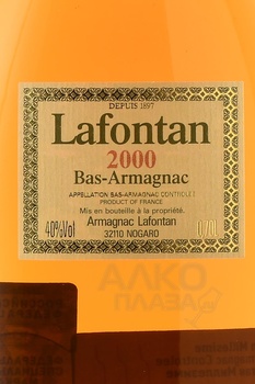 Lafontan Millesime 2000 - арманьяк Лафонтан Миллезиме 2000 года 0.7 л в д/у