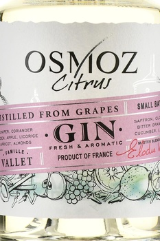 Osmoz Citrus - джин Осмос Цитрус 0.7 л