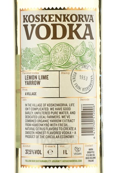 Koskenkorva Lemon Lime Yarrow - водка Коскенкорва со вкусом лимона, лайма и тысячелистника 1 л