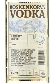 Koskenkorva Blueberry Juniper - водка Коскенкорва со вкусом черники и можжевельника 1 л