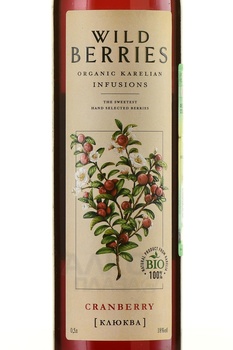 Wild Berries Cranberry - настойка сладкая Вайлд Берис Клюква 0.5 л