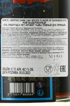 El Libertad Flavor of Darkness Dark Oak Spiced 8 Years Old - ром Эль Либертад 8 лет Аромат Тьмы Тёмный Дуб Пряный 0.7 л