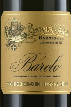 Barale Fratelli Barolo Monrobiolo di Bussia DOC - вино Барале Фрателли Бароло Монробиоло ди Буссия ДОК 2019 год 0.75 л красное сухое