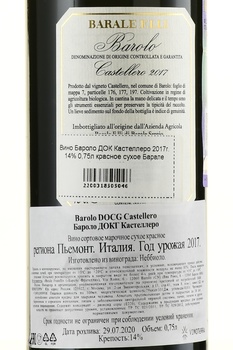 Barale Fratelli Barolo Castellero DOC - вино Барале Фрателли Бароло Кастеллеро ДОК 2017 год 0.75 л красное сухое