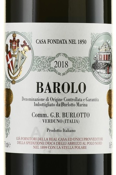 Vitivinicola Burlotto Barolo DOC - вино Витивиникола Бурлотто Бароло ДОК 2018 год 0.75 л красное сухое