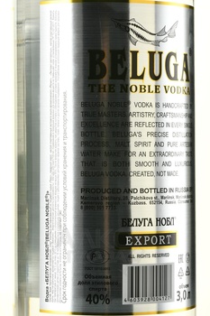 Beluga Noble - водка Белуга Нобл 3 л в п/у