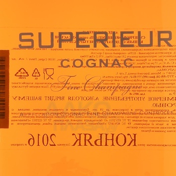 A.de Fussigny Superieur Fine Champagne Cognac - коньяк А.де Фуссиньи Супериор Фин Шампань 0.75 л