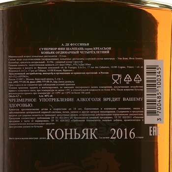 A.de Fussigny Superieur Fine Champagne Cognac - коньяк А.де Фуссиньи Супериор Фин Шампань 0.75 л