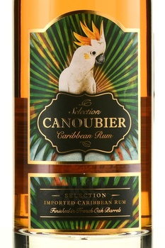 Canoubier Extra Fine Французский - ром Канубье Экстра Файн 0.7 л