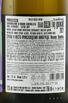 Villa degli Olmi Prosecco Spumante Extra Dry - вино игристое Вилла Дельи Олми Просекко Спумате Экстра Драй 0.75 л белое сухое в п/у