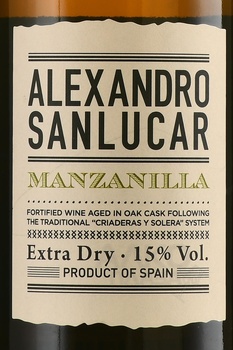 Alexandro Sanlucar Manzanilla - херес Алехандро Санлукар Мансанилья 0.75 л