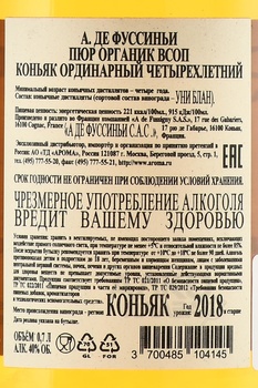 A. de Fussigny, Pure Organic VSOP - коньяк А. де Фуссиньи Пюр Органик ВСОП 0.7 л