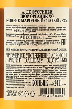 A.de Fussigny Pure Organic XO - коньяк А. де Фуссиньи Пюр Органик ХО 0.7 л