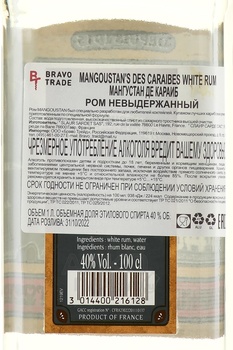 Mangoustan’s Rhum des Caraibes - ром Мангустан де Караиб 1 л