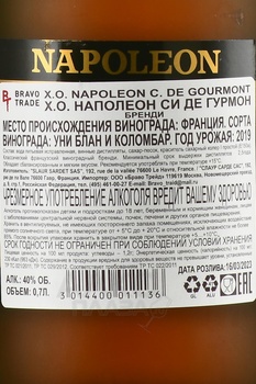 Napoleon C. de Gourmont XO - бренди Наполеон Си де Гурмон ХО 0.7 л