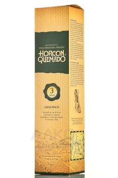 Horcon Quemado Grand Pisco 3 Anos - Оркон Кемадо Гранд Писко 3 года 0.645 л в п/у