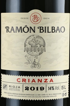 Ramon Bilbao Crianza - вино Рамон Бильбао Крианса 2019 год 15 л красное сухое в п/у