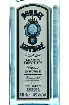 Bombay Sapphire - джин Бомбей Сапфир 0.5 л