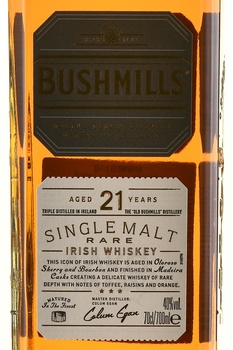 Bushmills 21 years - ирландский виски Бушмилз 21 год 0.7 л