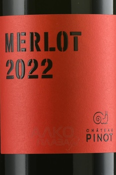 Вино Шато Пино Классика Мерло 2022 год 0.75 л красное сухое