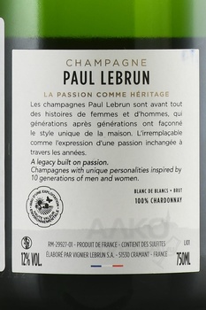 Champagne Paul Lebrun L’Irremplacable Blanc de Blancs - шампанское Поль Лёбран Л’Иранплясабль Блан де Блан 0.75 л белое брют