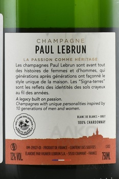 Champagne Paul Lebrun La Signa-Terres Blanc de Blancs - шампанское Поль Лёбран Ля Синья-Тер Блан де Блан 0.75 л белое брют