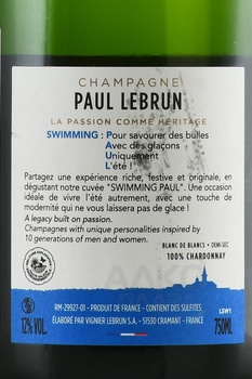 Champagne Paul Lebrun Swimming Paul - шампанское Поль Лёбран Свимминг Поль 0.75 л белое полусухое