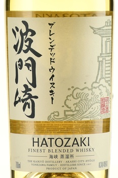 Hatozaki - виски купажированный Хатозаки 0.7 л в п/у + 2 бокала