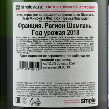 Pierre Gimonnet & Fils Cuis 1er Cru Brut - шампанское Пьер Жимоне э Фис Кюи Премье Крю Брют 2018 год 1.5 л белое брют в п/у