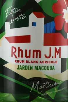 Rhum J.M Blanc Jardin Macouba - ром Жи.Эм Блан Жарден Макуба 0.7 л