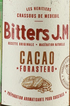 Bitter J.M Cacao Forastero - биттер Жи.Эм Какао Форастеро 0.1 л