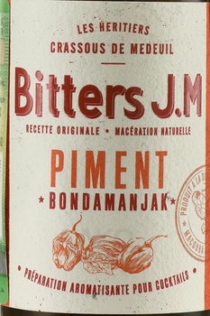 Bitter J.M Piment Bondamanjak - биттер Жи.Эм Пиман Бондаманжак 0.1 л