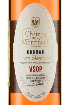 Chateau de Montifaud VSOP in tube - коньяк Шато де Монтифо ВСОП 0.7 л в тубе