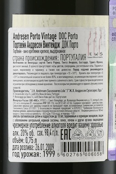 Porto Andresen Vintage 1999 Wooden Box - портвейн Андресен Винтаж 1999 год 0.75 л в д/у