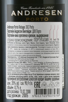 Porto Andresen Vintage 2005 Wooden Box - портвейн Андресен Винтаж 2005 год 0.75 л в д/у