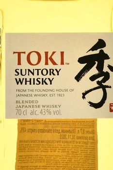 Suntory Toki - виски Сантори Токи 0.7 л